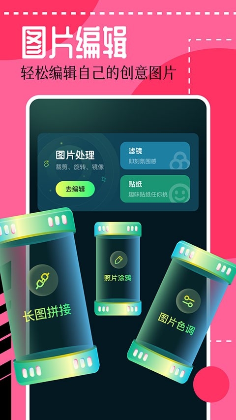 壁纸喵app官方版下载