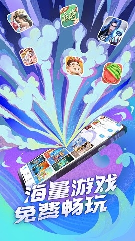 腾讯游戏大厅app