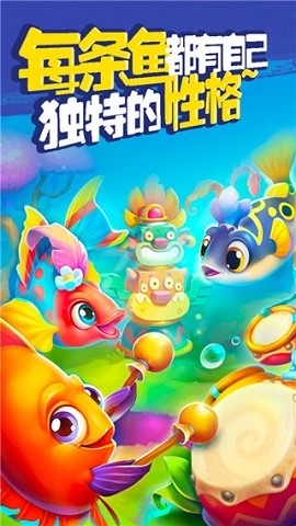 梦幻水族箱安卓完整版