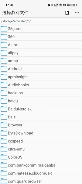 PokemonTools最新版