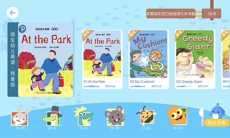 海豚儿童英语app官方版
