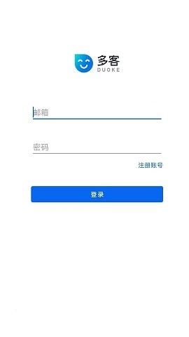 多客客服系统下载