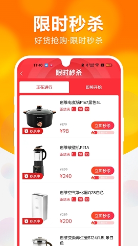 创维商城app官方版下载
