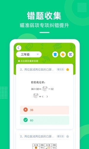 天音快乐学堂app下载