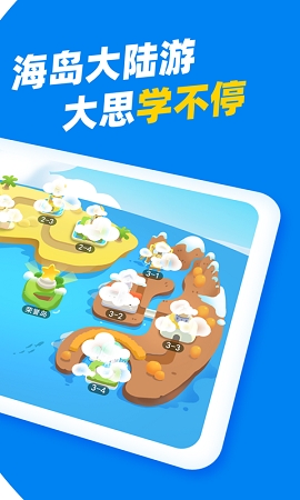 大思英语官方版下载