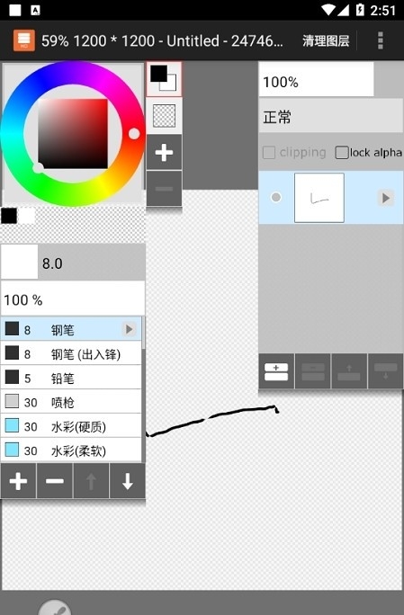 Layerpaint最新版下载