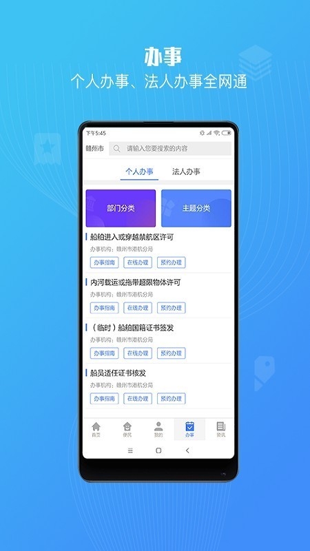 江西政务服务网缴费平台2024下载安装