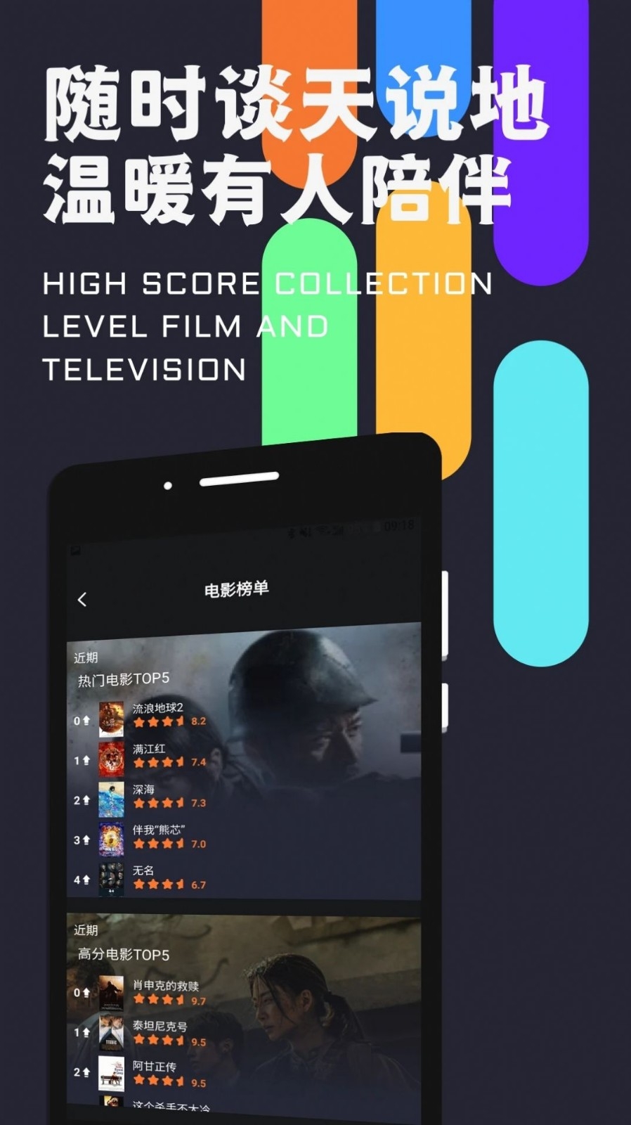 密识最新版下载
