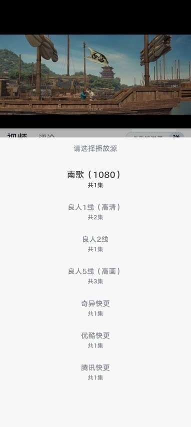 良人剧场app安卓版