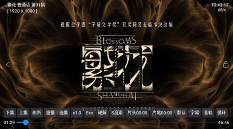 微风宝盒最新版下载