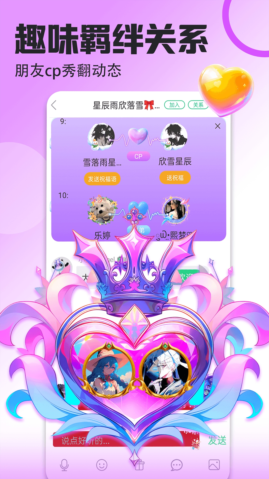 壁纸多多app官方正版