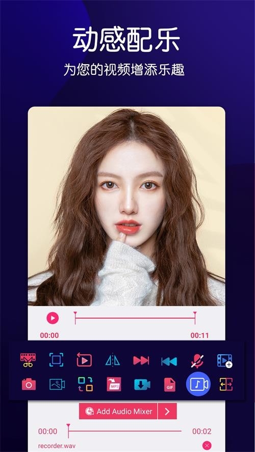 动感音乐相册app下载