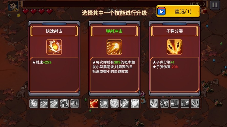 火星归来官方版正版下载