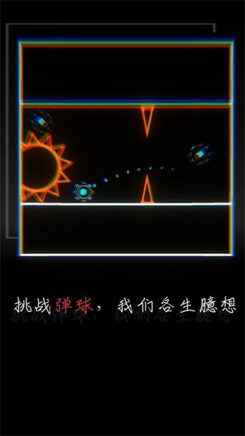 我的至暗时刻免费版下载