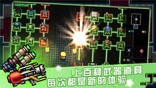炸裂树莓浆官方版下载