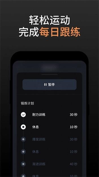 久动app下载