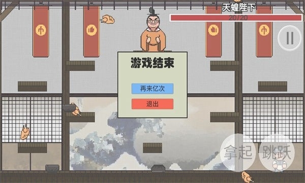 特工穿山甲安卓版手机游戏下载