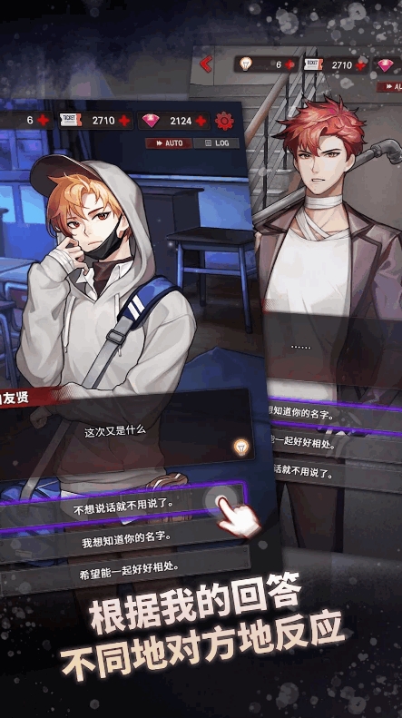 DangerousFellows游戏下载