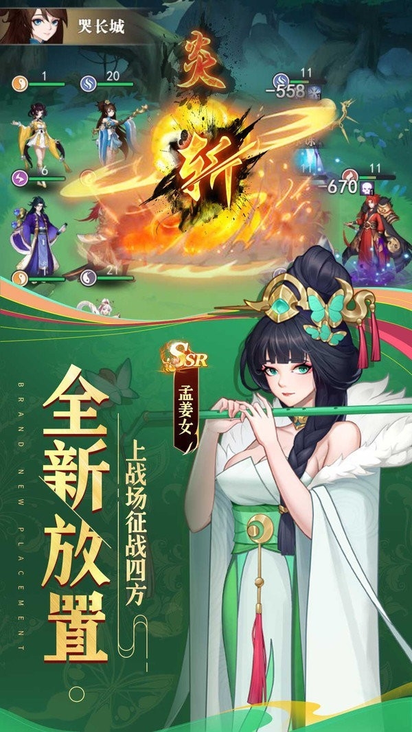 部落战联盟GM版下载