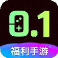0.1折福利手游下载