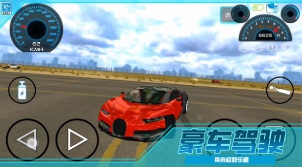 反铲施工模拟器免费版