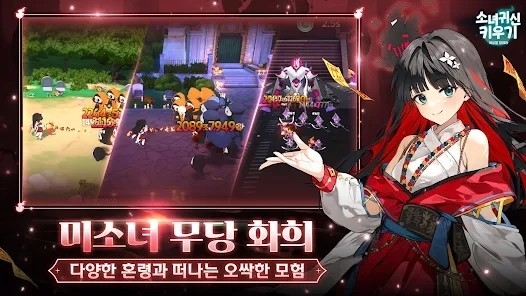 空闲幽灵女孩中文版下载