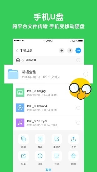 与你app无广告版下载安装