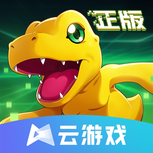 云数码宝贝新世纪手机版下载