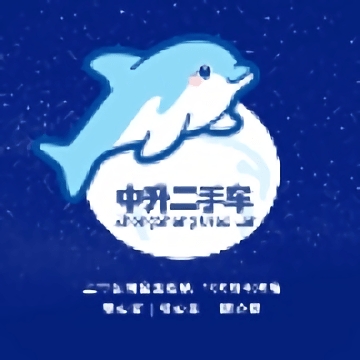 中升ucc二手车软件下载