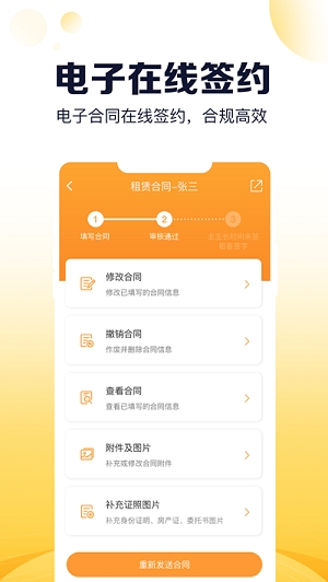 盘客通最新版下载