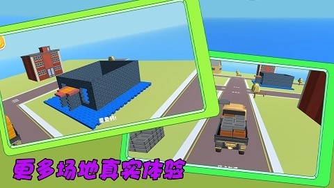 我的家园我来守护中文版下载