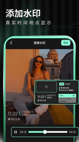 豹剪app下载