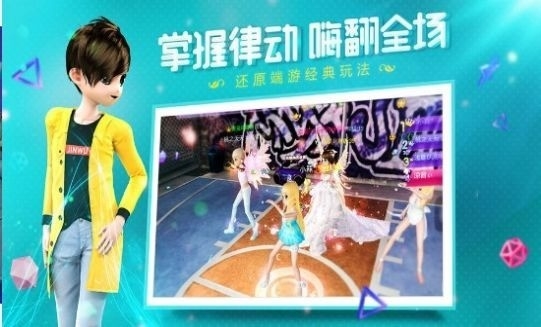 恋与练习生2最新版下载