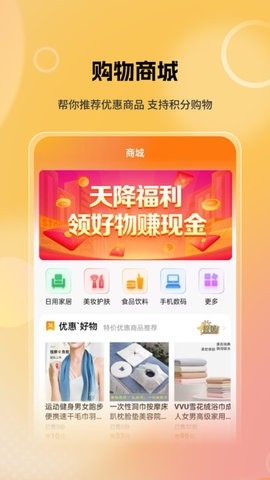 魔幻城app下载