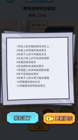 玩梗小天才安卓版下载