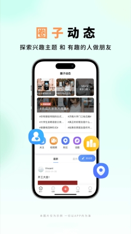 沅水同城app官方版下载