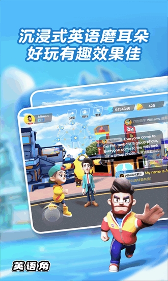 英语天天练app免费下载官方版