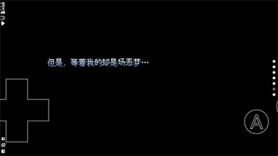 野比大雄的生化危机汉化版