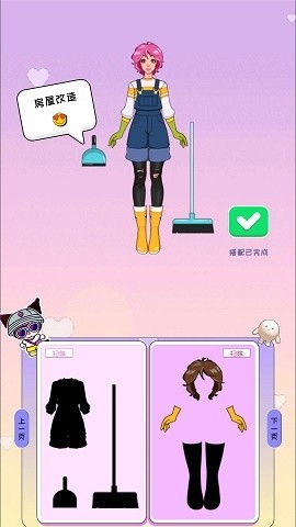 物品收纳达人手游下载