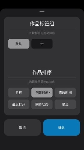Pofi无限绘画下载