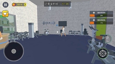 我们爱健身安卓版下载