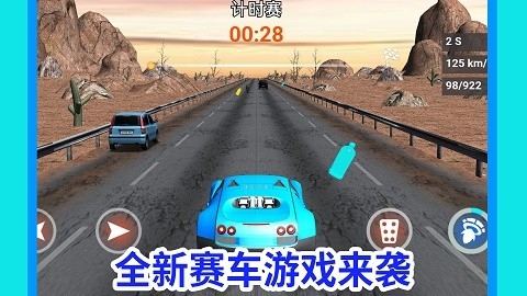疯狂驾驶达人正版下载