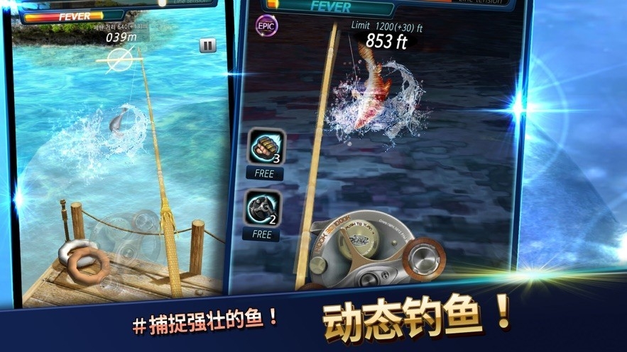 钓鱼竞技者最新版下载