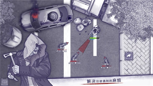 阿瑞斯病毒官方版2024下载