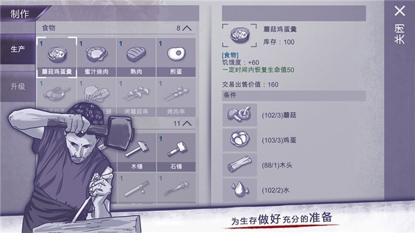 阿瑞斯病毒官方版2024下载