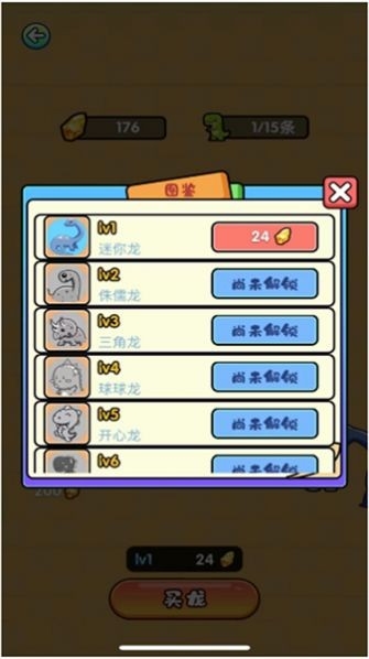 吞噬神鲲最新版下载