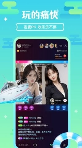 浪鲨手机版下载