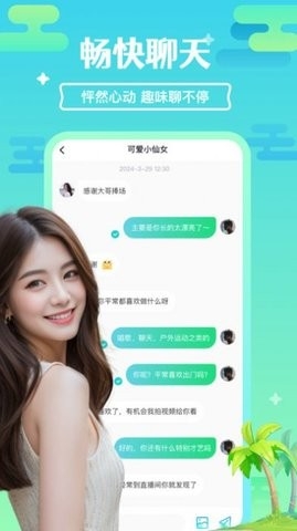 浪鲨手机版下载