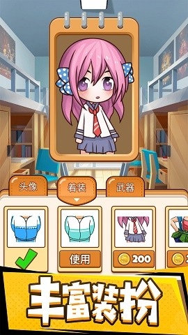校园闯关休闲战官方版下载