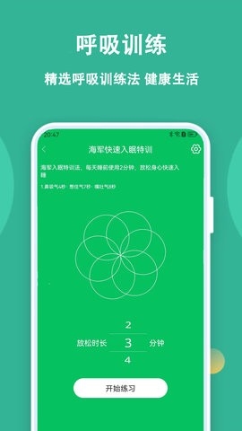 乐乐走路计步器app下载